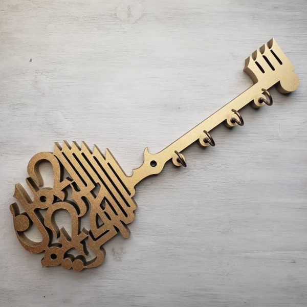 Bismillah Wooden Key Holder – Golden Finish Arabic Islamic Wall Decor | Stylish & Functional | FREE Shipping