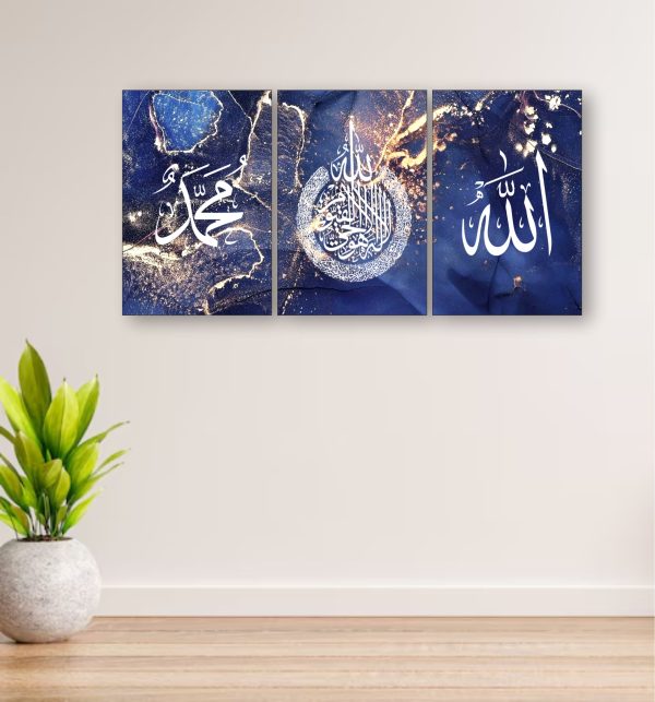 3pcs Arabic Calligraphy Wall Frame Set Elegant Islamic Art for Bedroom & Living Room Decor 🚚 FREE Shipping Available