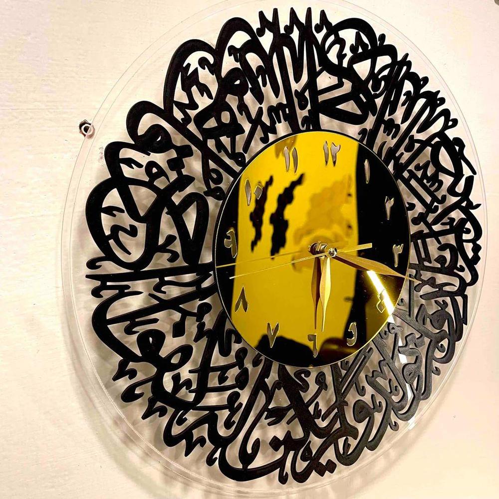 Decorative wall clock with black Arabic calligraphy design on a yellow face