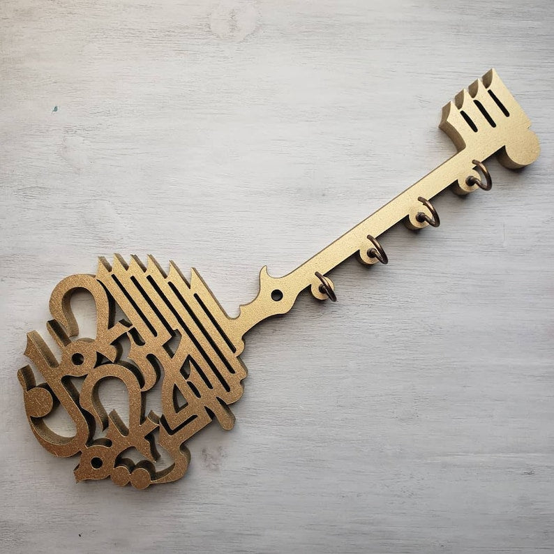 Bismillah Wooden Key Holder – Golden Finish Arabic Islamic Wall Decor | Stylish & Functional | FREE Shipping