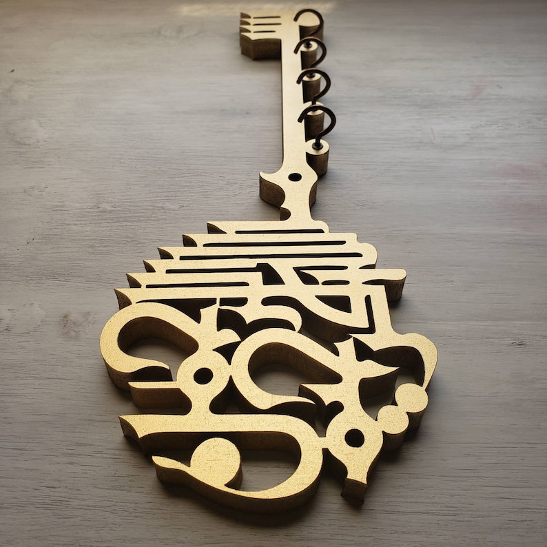 Bismillah Wooden Key Holder – Golden Finish Arabic Islamic Wall Decor | Stylish & Functional | FREE Shipping