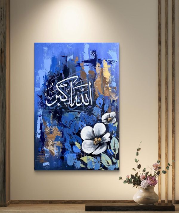 Allahu Akbar Islamic Calligraphy Metal Wall Art Elegant Home & Office Decor | Spiritual Wall Accent | FREE Shipping