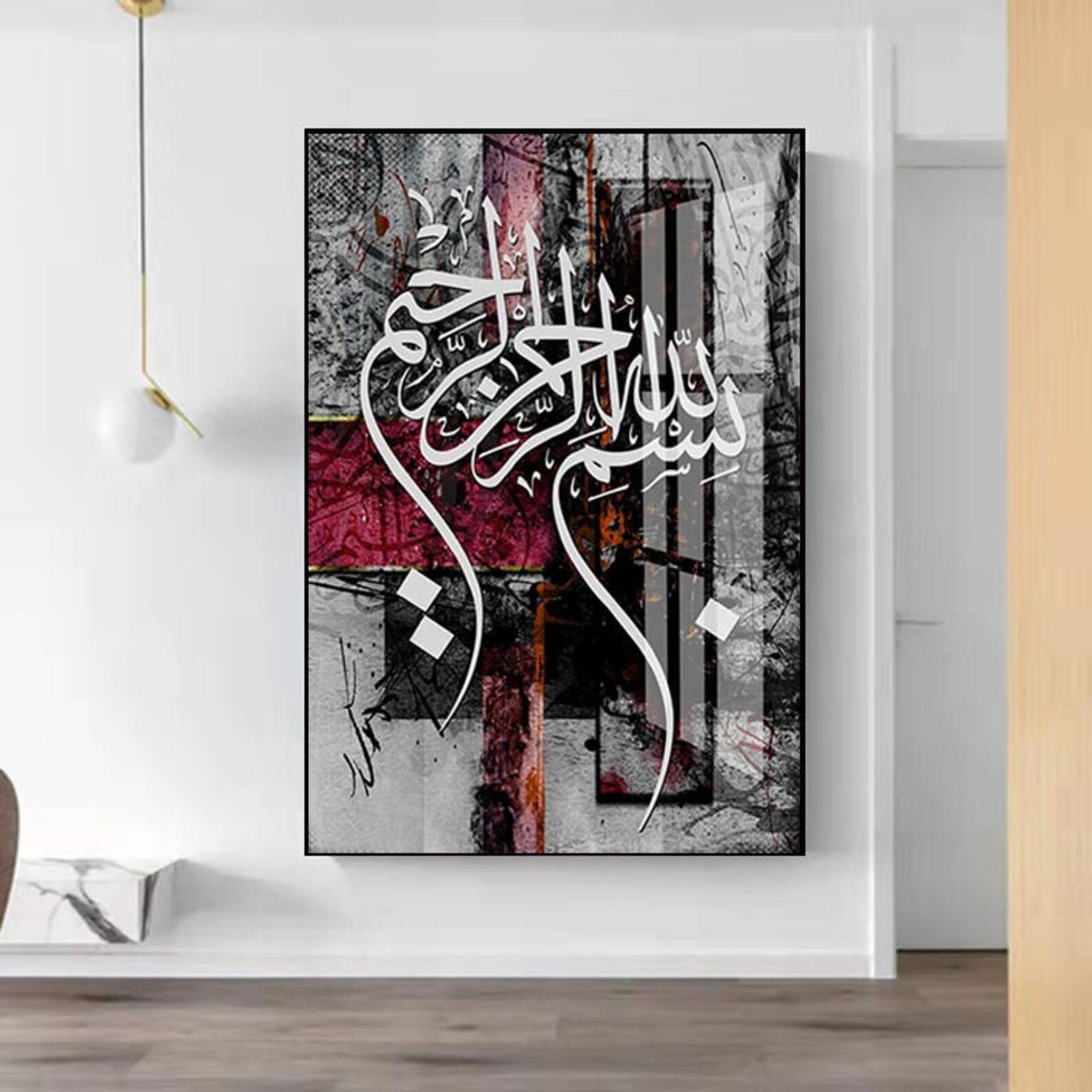 Metal Wall Art – Islamic Calligraphy Design, Printed Wall Decor for Home & Office