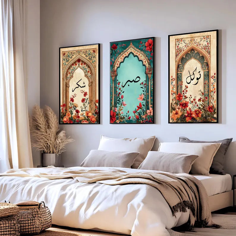 Metal Islamic Calligraphy Art Print – Set of 3 (Sabr, Tawakkul, Shukr)