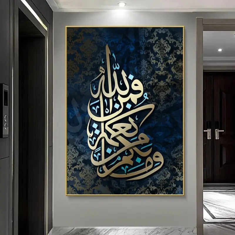 Metal Islamic Calligraphy – Unframed Colorful Arabic Wall Decoration for Living Room & Bedroom