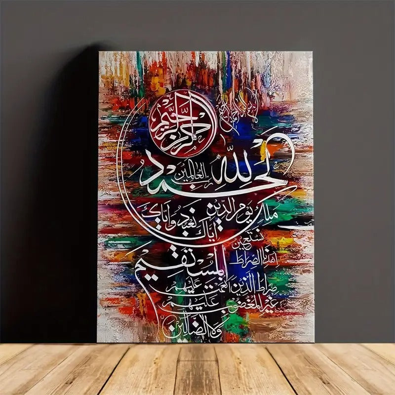 Metal Islamic Calligraphy – Unframed Wall Decoration Unique Arabic Text Design with Colorful Patterns | For Living Room & Bedroom