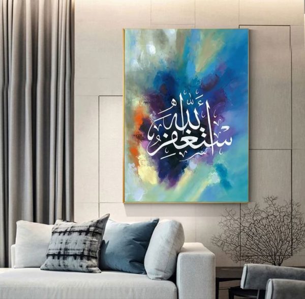 1pcs Islamic Metal Art Frame – Elegant Wall Décor