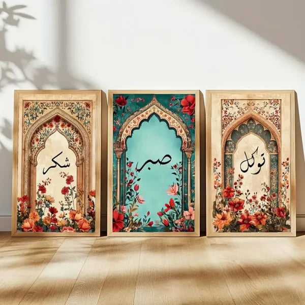Metal Islamic Calligraphy Art Print – Set of 3 (Sabr, Tawakkul, Shukr)