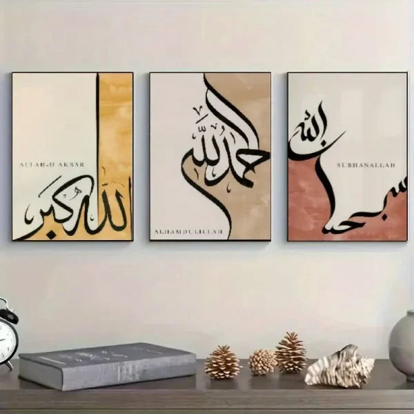 Metal Islamic Calligraphy Art Print – Set of 3 Arabic Inspirational Wall Decor | Floral Muslim Home Art